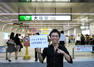 LOVERS-A 新大久保駅